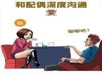 成武维生素网络科技有限公司