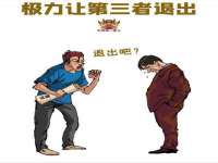 成武维生素网络科技有限公司