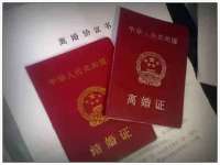 成武维生素网络科技有限公司