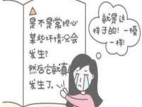 成武维生素网络科技有限公司