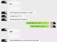 成武维生素网络科技有限公司