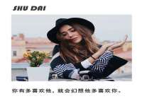 成武维生素网络科技有限公司