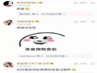 成武维生素网络科技有限公司