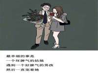 成武维生素网络科技有限公司