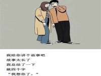 成武维生素网络科技有限公司