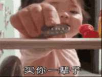 成武维生素网络科技有限公司
