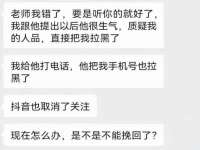 成武维生素网络科技有限公司