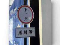 成武维生素网络科技有限公司