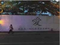 成武维生素网络科技有限公司