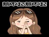 成武维生素网络科技有限公司