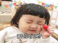 成武维生素网络科技有限公司