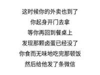 成武维生素网络科技有限公司