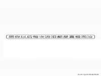 成武维生素网络科技有限公司