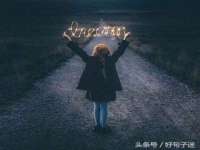 成武维生素网络科技有限公司