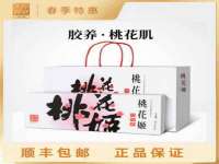 成武维生素网络科技有限公司