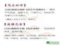 成武维生素网络科技有限公司