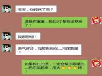 成武维生素网络科技有限公司