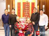 成武维生素网络科技有限公司