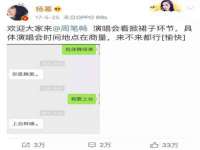 成武维生素网络科技有限公司