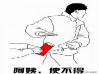 成武维生素网络科技有限公司