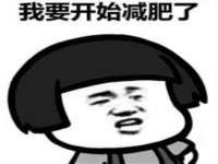 成武维生素网络科技有限公司