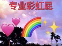 成武维生素网络科技有限公司