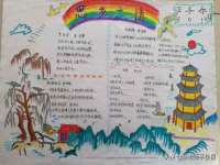 成武维生素网络科技有限公司
