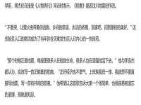 成武维生素网络科技有限公司
