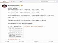 成武维生素网络科技有限公司