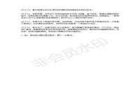 成武维生素网络科技有限公司