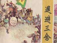 成武维生素网络科技有限公司