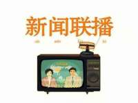 成武维生素网络科技有限公司