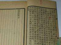 成武维生素网络科技有限公司