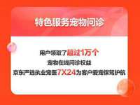 成武维生素网络科技有限公司