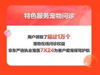 成武维生素网络科技有限公司
