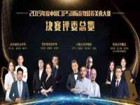 成武维生素网络科技有限公司