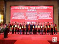 成武维生素网络科技有限公司
