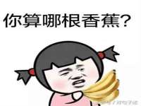 成武维生素网络科技有限公司