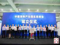 成武维生素网络科技有限公司