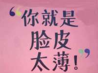 成武维生素网络科技有限公司
