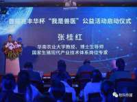 成武维生素网络科技有限公司