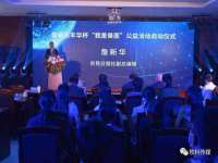 成武维生素网络科技有限公司