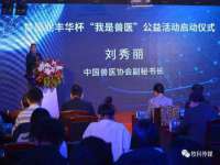 成武维生素网络科技有限公司