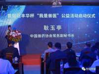 成武维生素网络科技有限公司