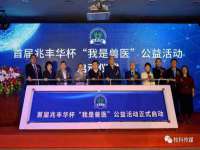 成武维生素网络科技有限公司