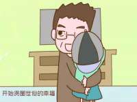 成武维生素网络科技有限公司