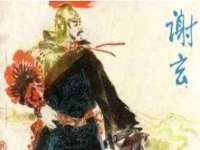 成武维生素网络科技有限公司