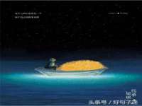 成武维生素网络科技有限公司