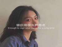 成武维生素网络科技有限公司