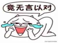 成武维生素网络科技有限公司
